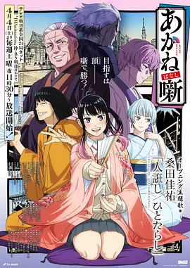 水野亚美