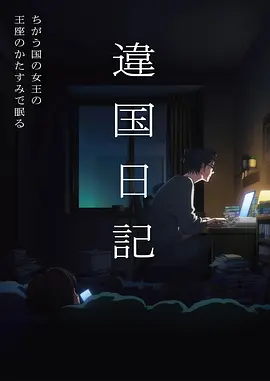 田中翔