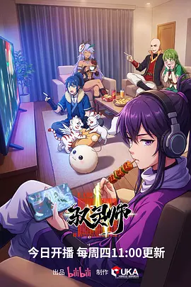 ep5
