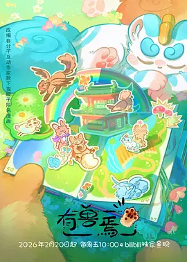 ep6
