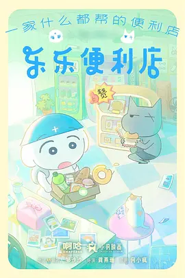月刊少女野崎君